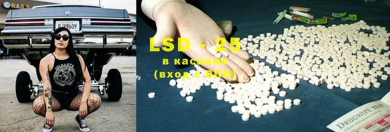 цена   Ярцево  LSD-25 экстази ecstasy 