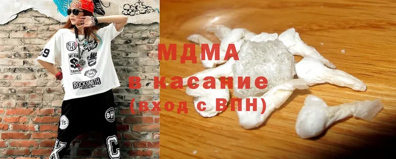 MDMA Molly  Ярцево 